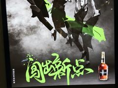 -TZ House音乐现场(茅台店)