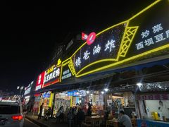 -张公桥美食街