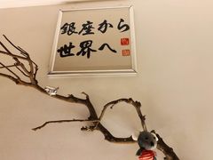 -龍千代·味自慢(黑龙江北路店)