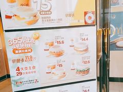 -麦当劳(军博店)