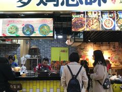 门面-萝鸡思味秘制泡菜(万家丽店)