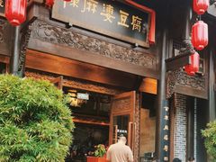 -陈麻婆豆腐总店