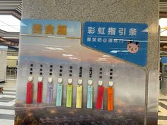 -通化门(地铁站)