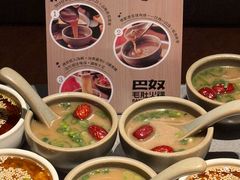 -巴奴毛肚火锅(悠唐购物中心店)