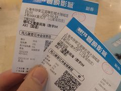 -寰映影城(大融城激光IMAX店)