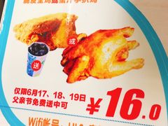 -华莱士·全鸡汉堡(皓月店)