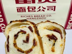 -富贵面包公司(运河店)