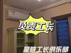 -星皖工长俱乐部·老房装修