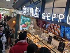 -月枫堂(长春这有山店)