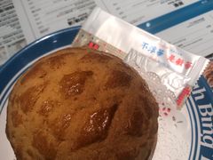 -敏华冰厅(平安金融中心店)