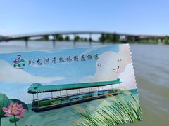 -卧龙湖