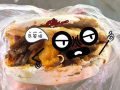 -老金家蛋菜夹馍(西安总店)