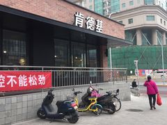 门面-肯德基(安定门店)