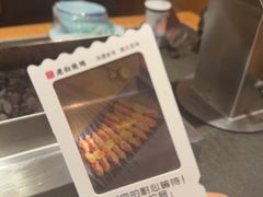 -老白清真烧烤(锦州旗舰店)