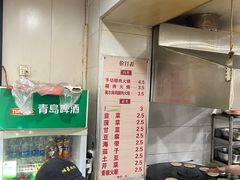 -王记肉火烧早餐中国店