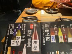 -王氏炉匠·烧鸟放题自助(好运街店)