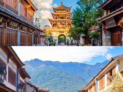 -大理古城