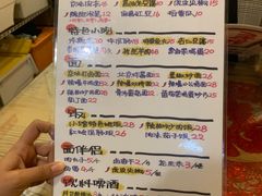 -锅儿挑面馆