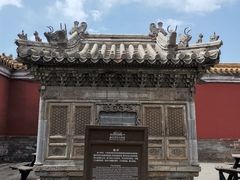 -北京市劳动人民文化宫(太庙)