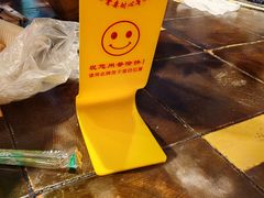 -小潘记鸭血粉丝汤