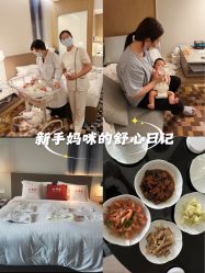 -星摇篮月子中心(紫竹万怡店)