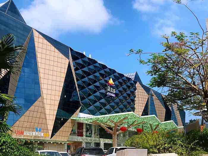 宜欣城-"综合性商场负一层:大润发,话说只要有大."-大众点评移动版