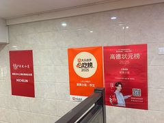 -莱莱小笼·乔艾