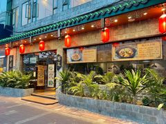 门面-金騰閣·经典粤菜(汾江中路店)