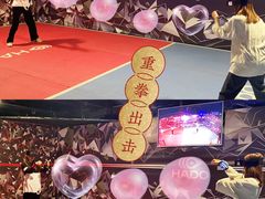 -VS SPORTS PARK运动玩乐园·团建·生日会(合生汇店)