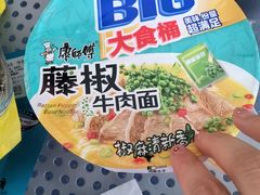 -银川河东国际机场