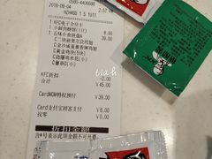 -肯德基(岱山日达店)