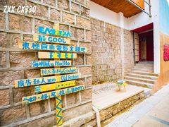 -东极岛景区