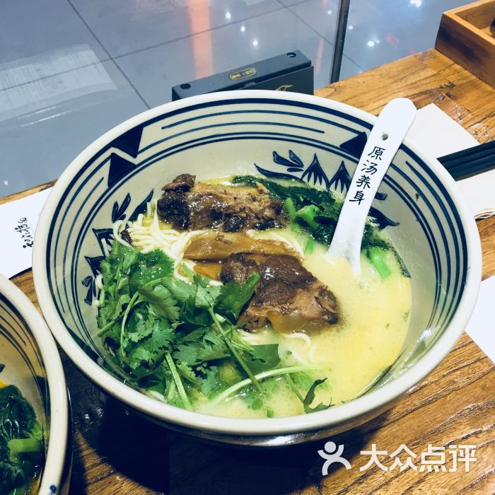 和府捞面(食品城店)草本汤猪软骨面图片 - 第3张