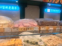 -老鼎丰(靖宇街总店)