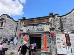 -墨池公园