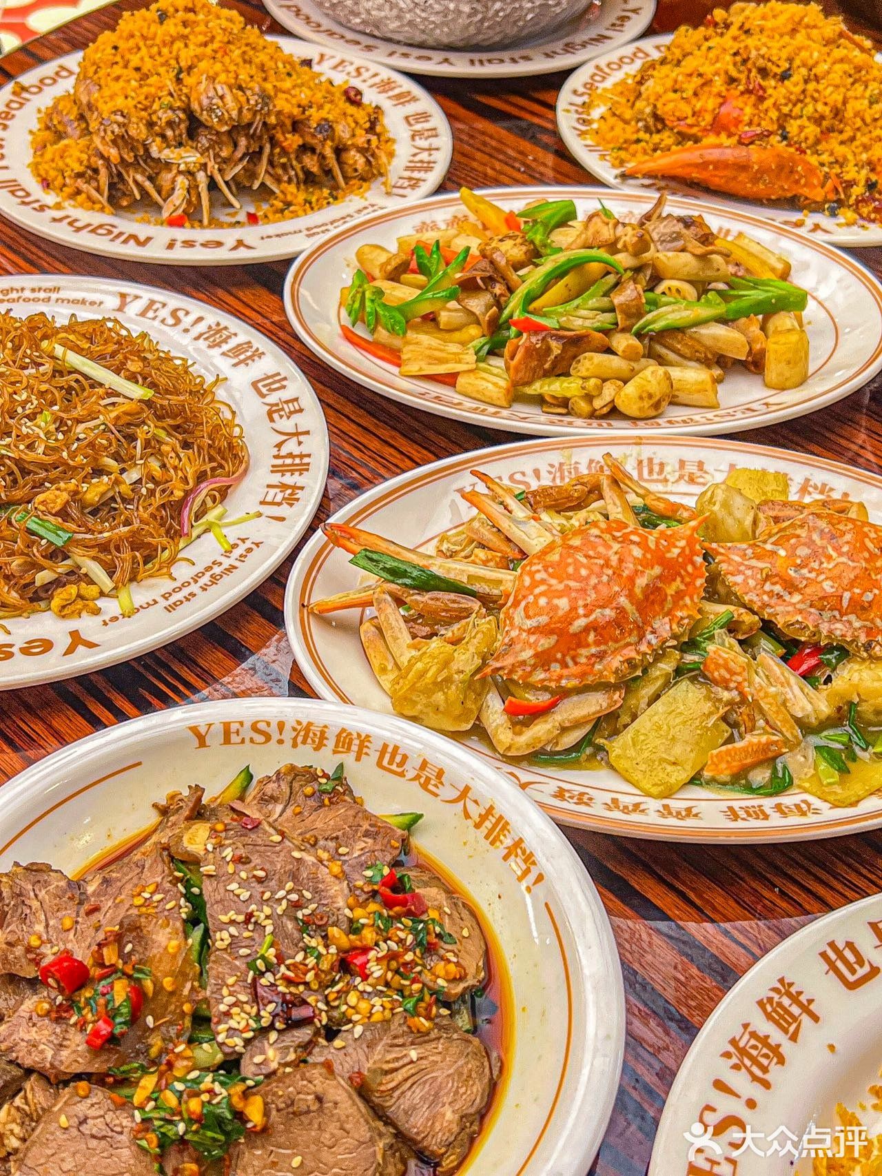佛山舞动的港姐，满足的味蕾--YES也是大排档！