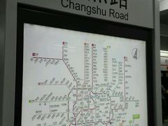 -常熟路(地铁站)