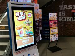 -汉堡王(北京通州领展店)