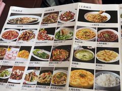 -一记洛阳菜·糖醋小排·水席(十字街店)