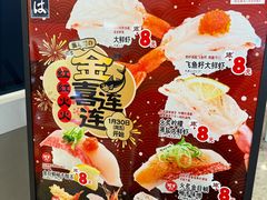 -滨寿司(新街口中央商场店)