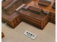 -张学良旧居陈列馆