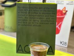 脏咖-AOKKA COFFEE(万象前海快闪店)