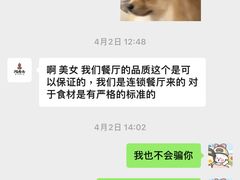 -闻老头·菊花炭烤肉(佛山首店)