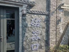 -磁器口古镇