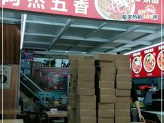 门面-老闽味姜母鸭·煎蟹闽菜餐厅(曾厝垵地标店)