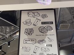-鲜芋仙(南开大悦城店)