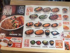 -吉野家(上海美罗城店)