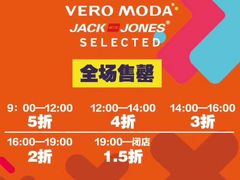 -砂之船奥莱(南京江宁店)