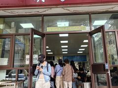 -胡家包子·清真(大众巷店)