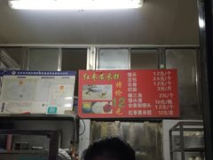 -天泽祥·鼓楼馒头(鼓楼店)
